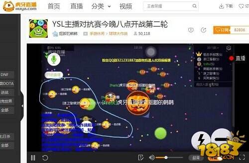 球球大作战分球距离有猫腻？虎牙直播分球心理学