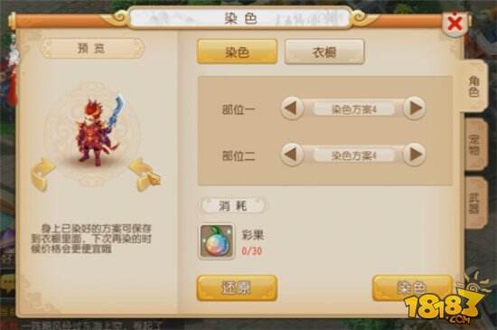 巨魔王10套染色欣赏 你最喜欢哪套?