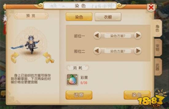 巨魔王10套染色欣赏 你最喜欢哪套?