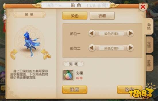 巨魔王10套染色欣赏 你最喜欢哪套?