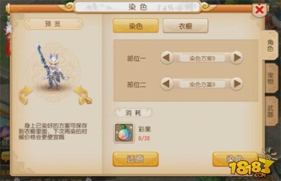 巨魔王10套染色欣赏 你最喜欢哪套?