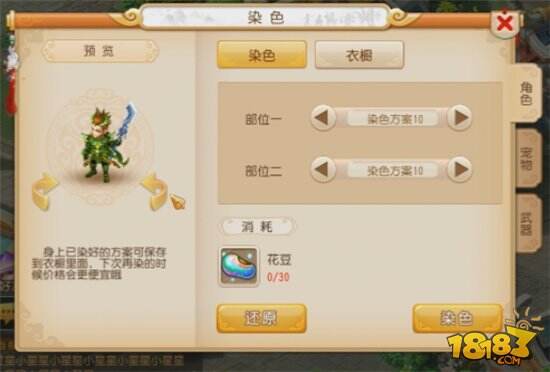 巨魔王10套染色欣赏 你最喜欢哪套?