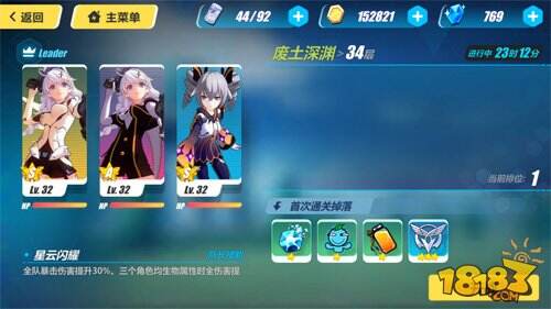 崩坏3深渊女武神复活多长时间 无尽深渊多久复活