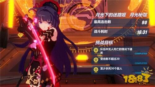 崩坏34星丹樱特效一览 最美武士刀