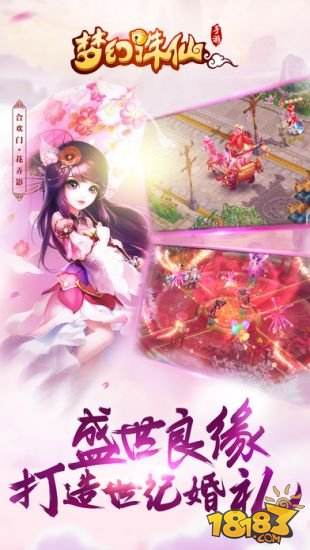 梦幻诛仙