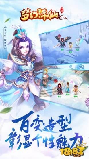 梦幻诛仙