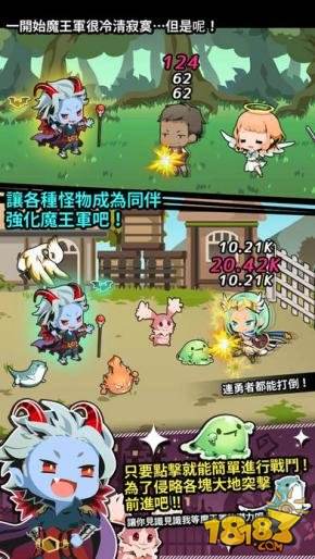 我家的魔王大人无限金币版下载