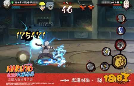 火影忍者手游TGA超影大奖赛明日打响 向最后决赛资格冲击