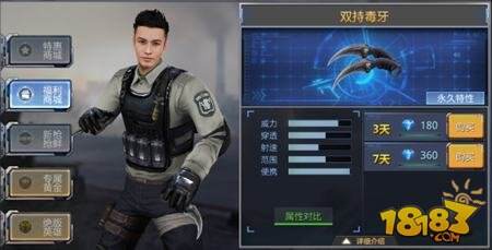 生死狙击手游刀战刀锋阵地攻略 以最强策略战胜最强敌人