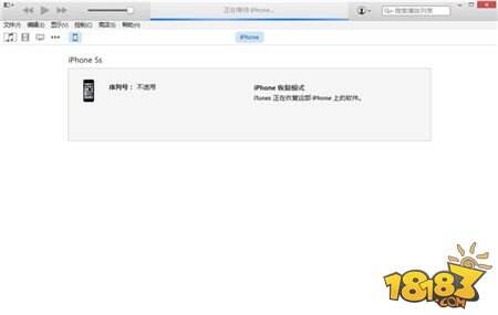 苹果手机怎么总是自动关机 原因及解决方法