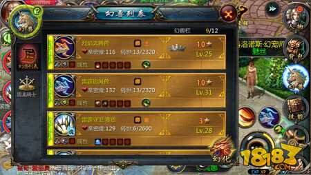 魔域口袋版战力提升方式汇总 雨露均沾才是王道