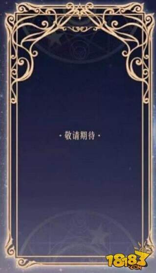 奇迹暖暖永夜国之梦分析与猜测
