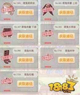 奇迹暖暖永夜国之梦分析与猜测