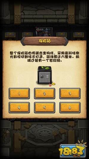 不思议迷宫罗杰的宝藏怎么打 宝箱密码爆料