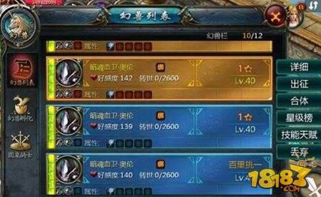 魔域口袋版新手必读玩法全方位解析 少走弯路多读书