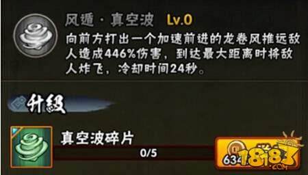 火影忍者手游秘卷怎么使用 秘卷技能效果展示