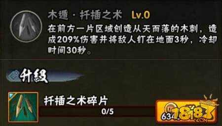 火影忍者手游秘卷怎么使用 秘卷技能效果展示