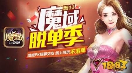 OMG没想到你们是这样的魔域口袋版客服团