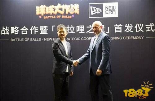球球大作战携手New Era 神秘波拉哩之冠初亮相