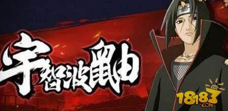 火影忍者手游小南和宇智波鼬实力对比分析