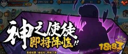 火影忍者手游小南技能效果一览 还记得那朵纸花吗