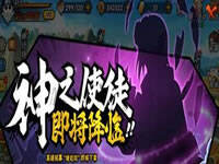 火影忍者手游小南技能效果一览 还记得那朵纸花吗