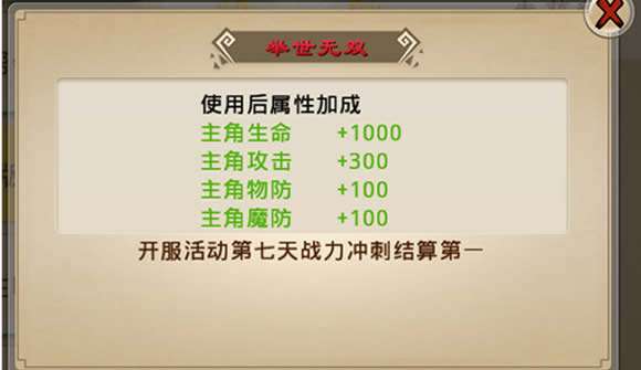 封神实力排行榜_虽然甚平一战封神,但是以他的实力,在草帽一伙里顶多排名第三!