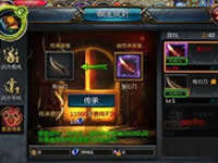 魔域口袋版装备传承怎么玩 装备传承玩法攻略