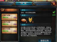 魔域口袋版如何快速升级 大神升级心得带你直奔132