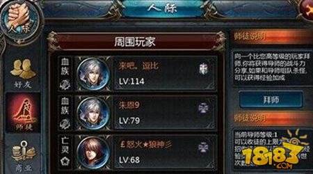 魔域口袋版如何快速升级 大神升级心得带你直奔132