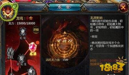 魔域口袋版暗黑龙骑好不好 龙骑职业全方位解析