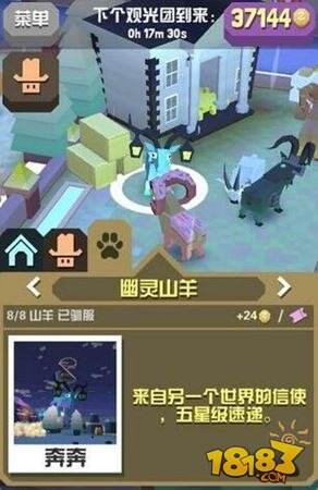 疯狂动物园万圣节动物怎么抓 新版本万圣节新动物汇总