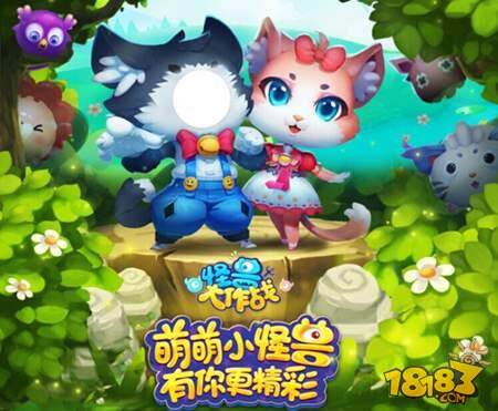 怪兽大作战玩家见面会倒计时 四大惊喜提前看