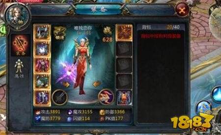 魔域口袋版平民玩家必看 平民职业最强法师攻略