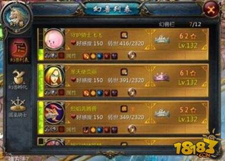 魔域口袋版平民玩家必看 平民职业最强法师攻略