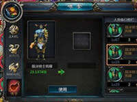 魔域口袋版最实用小技巧分享 新手必备