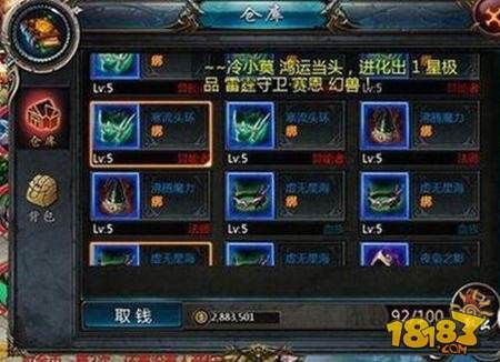 魔域口袋版最实用小技巧分享 新手必备