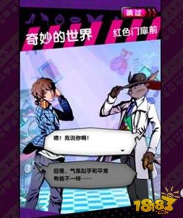 18梦境异闻录评测 18连召唤女神降临