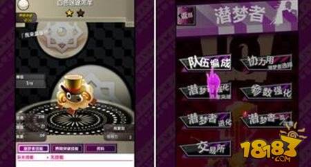 18梦境异闻录评测 18连召唤女神降临