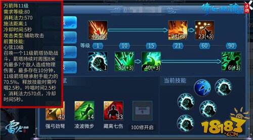 异性结侠侣同性结兄弟 倩女结拜系统上线