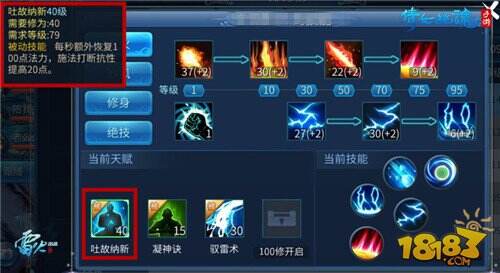 异性结侠侣同性结兄弟 倩女结拜系统上线