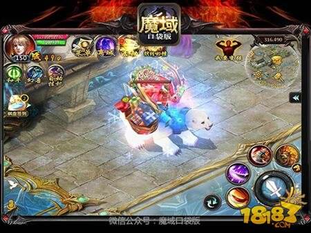 魔域口袋版感恩福利放送 华丽接棒美女客服团