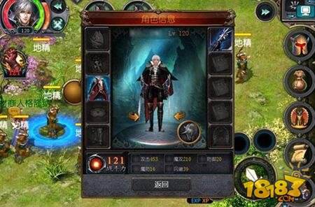 魔域口袋版战斗力分析系统详解 助你对战立于不败