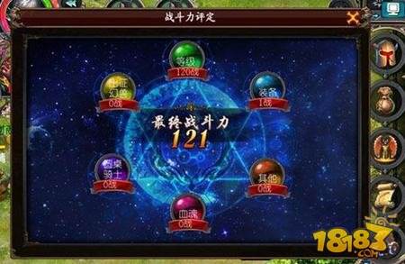 魔域口袋版战斗力分析系统详解 助你对战立于不败