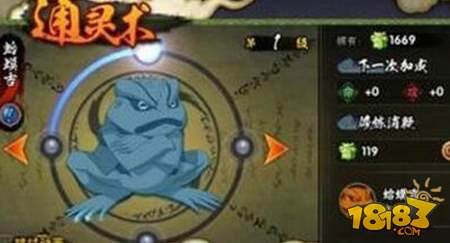 火影忍者手游需要累计完成几次忍犬任务才能获得忍玉奖励?