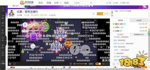 球球大作战619战队 虎牙直播追梦赤子心勇往直前