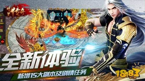 梦回传奇复古版