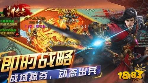 梦回传奇复古版