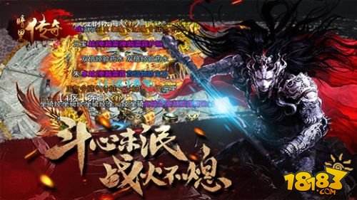 梦回传奇复古版