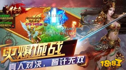 梦回传奇复古版